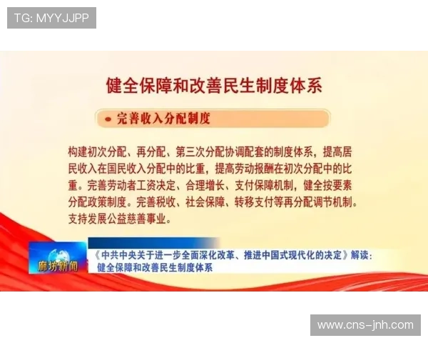 行业标准体系健全,提供制度保障